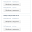 Конструктор форм iForms 4