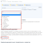 Выбор категории 4