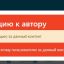 Книга жалоб и санкций 18