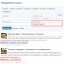 Список значений 9 Список значений 9