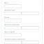 Конструктор форм iForms 1