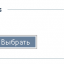 Конструктор форм iForms 0