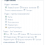 Конструктор форм iForms 20